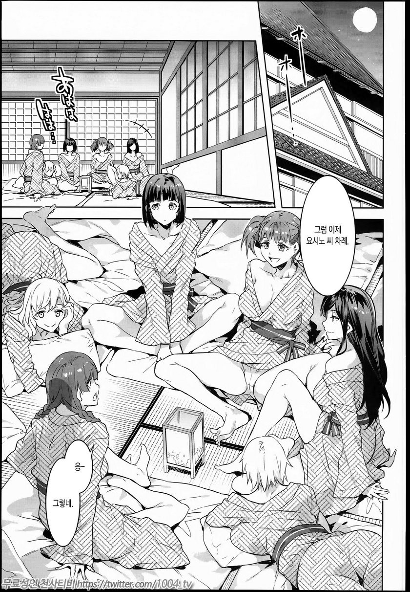 마리아님이 보고 계셔 매춘 IX_by 망가 이미지 #4