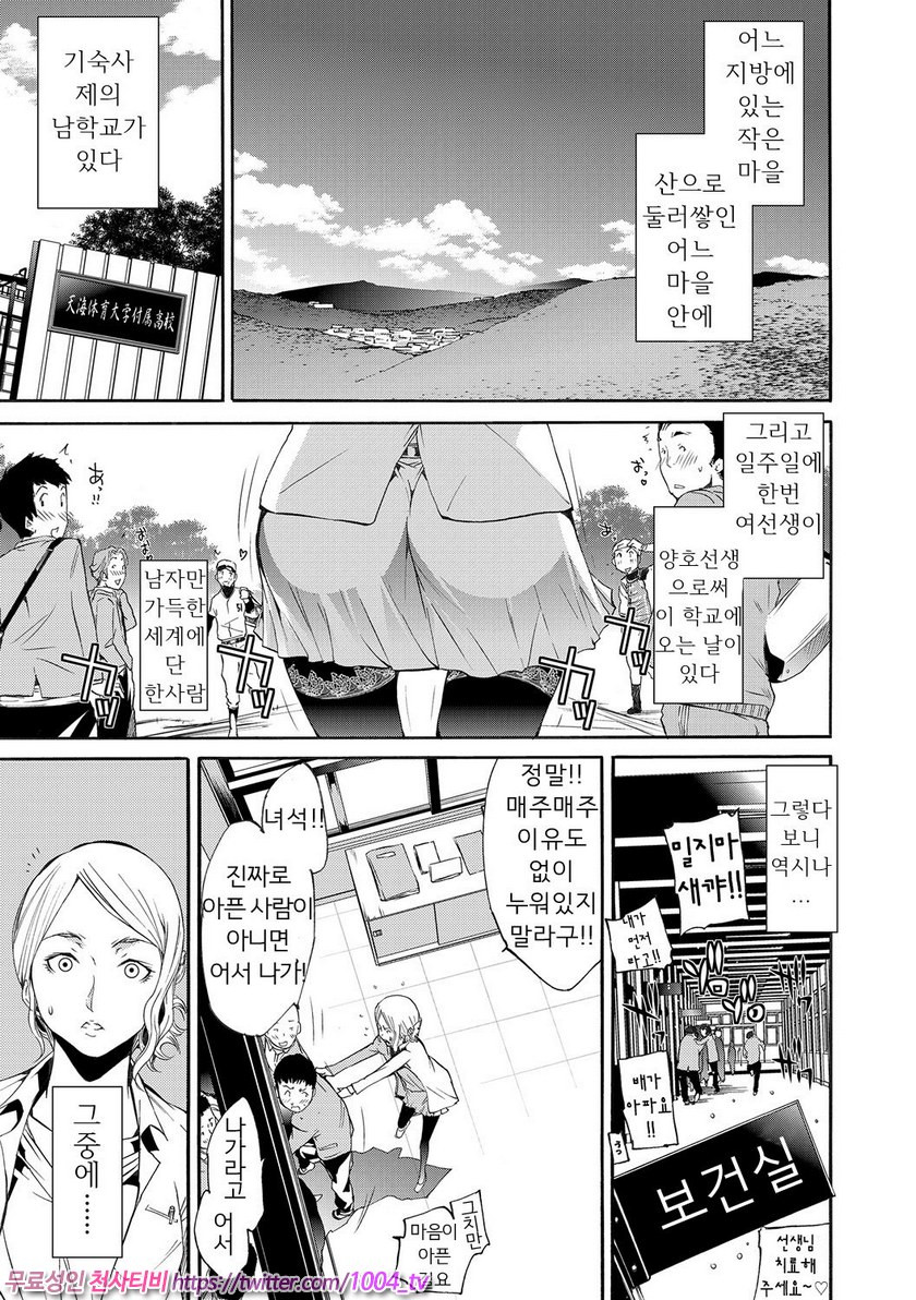 Metamorphose_by 망가 이미지 #2