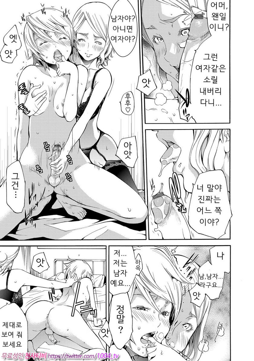 Metamorphose_by 망가 이미지 #11