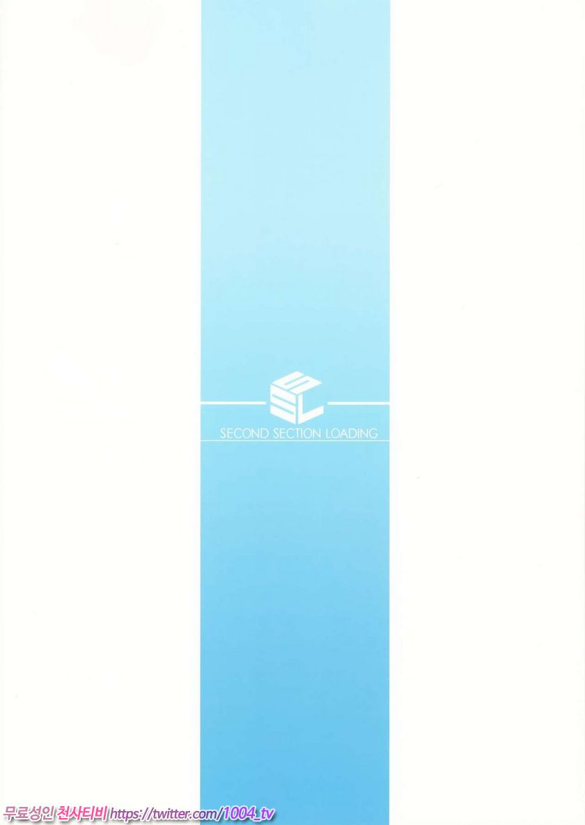 Rider-san to Kyouei Mizugi_by 망가 이미지 #25