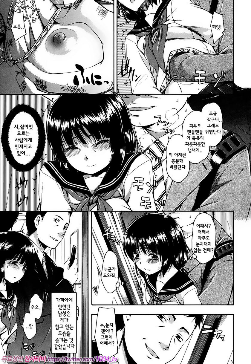 비밀리에#4 처음으로_by 망가 이미지 #5