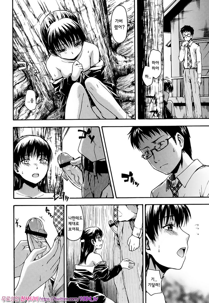 비밀리에#5 추억의 날_by 망가 이미지 #10