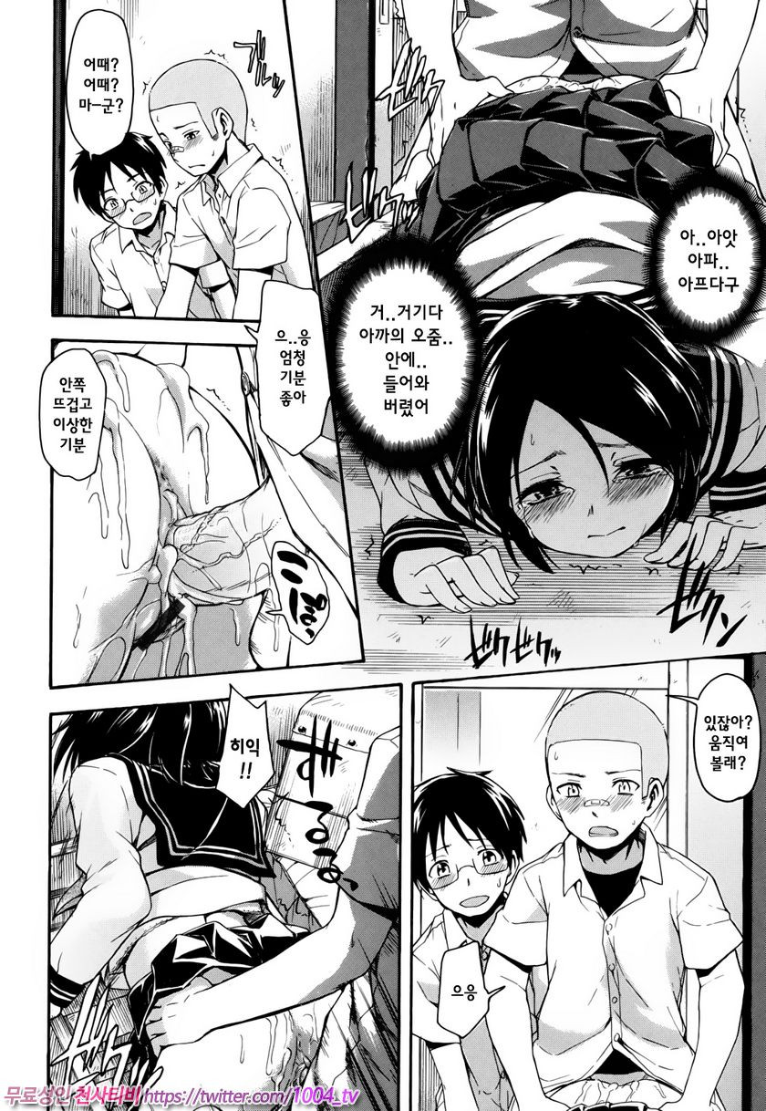 비밀리에#6 옛이야기_by 망가 이미지 #14