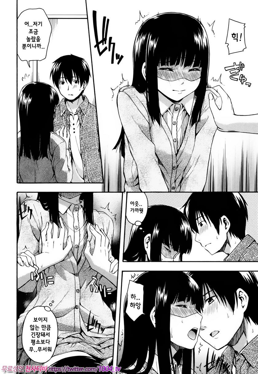 비밀리에#7 오늘하자!_by 망가 이미지 #4