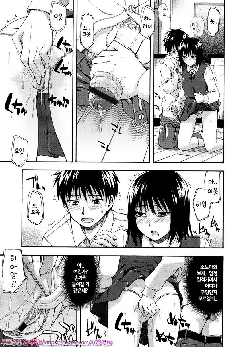 비밀리에#8 비밀리에_by 망가 이미지 #9