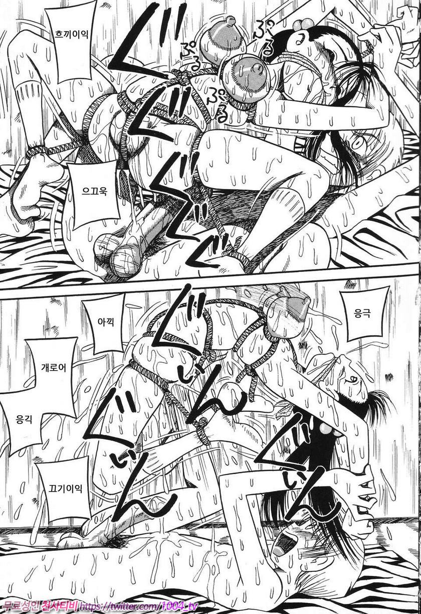 여동생 밧줄로 젖짜기#1 엄청 묶이고 더 격렬하게_by 망가 이미지 #19