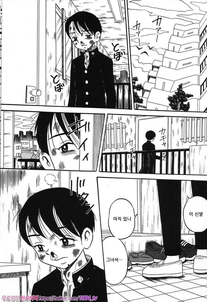 여동생 밧줄로 젖짜기#3 배신해버린 마음이_by 망가 이미지 #4