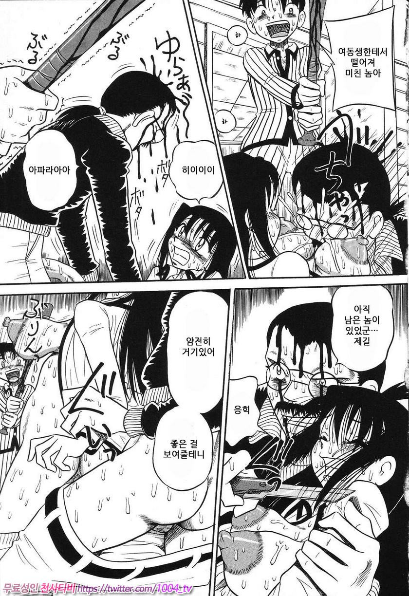 여동생 밧줄로 젖짜기#5 오빠, 유카나를 지켜줘_by 망가 이미지 #9