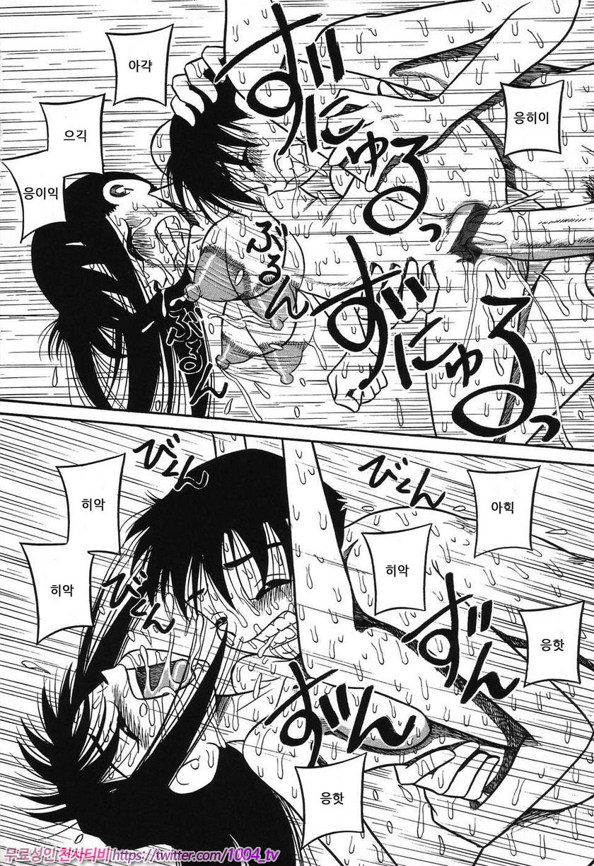 여동생 밧줄로 젖짜기#5 오빠, 유카나를 지켜줘_by 망가 이미지 #18