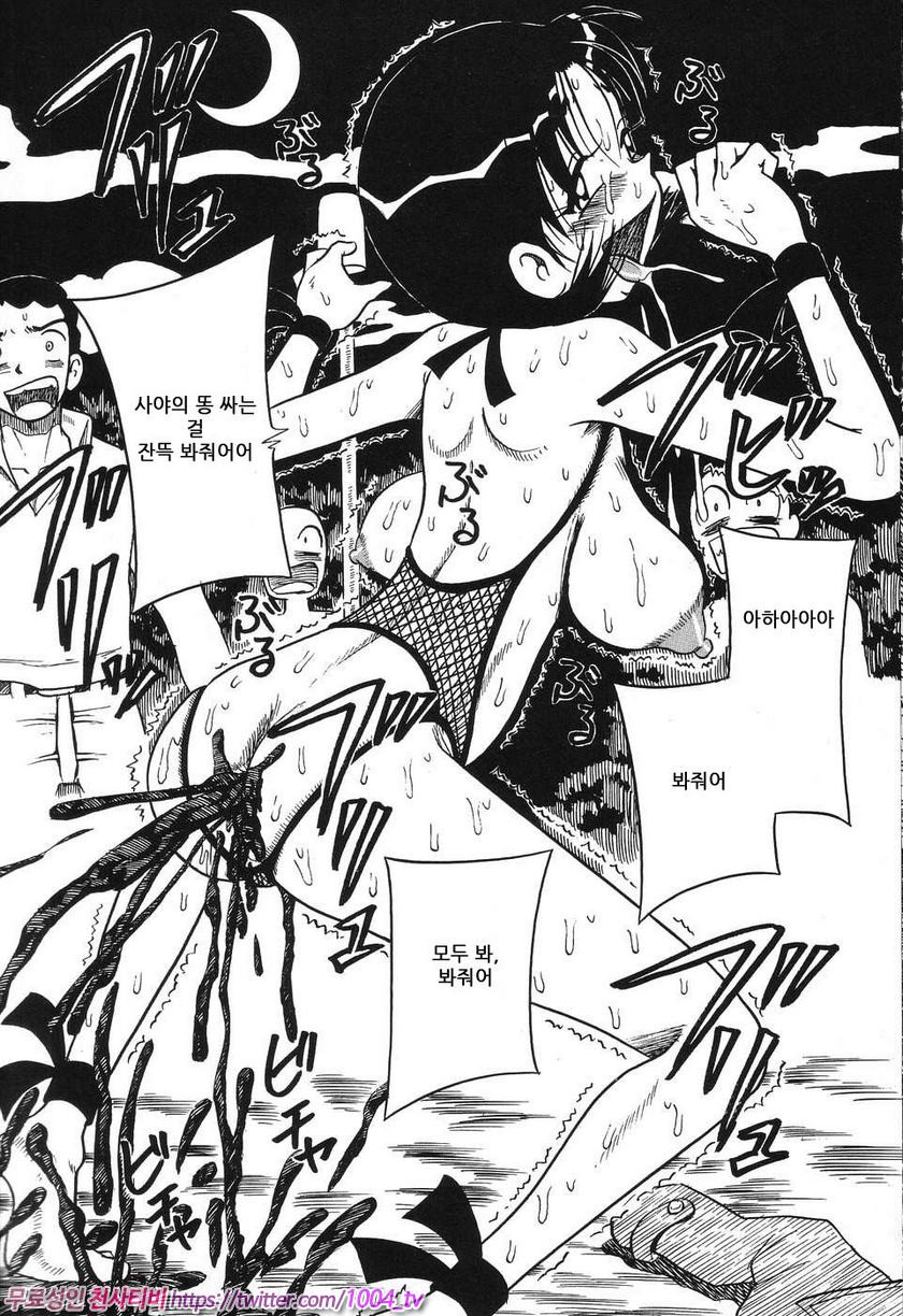 여동생 밧줄로 젖짜기#7 처녀 아날 프레젠트 항문공주_by 망가 이미지 #17