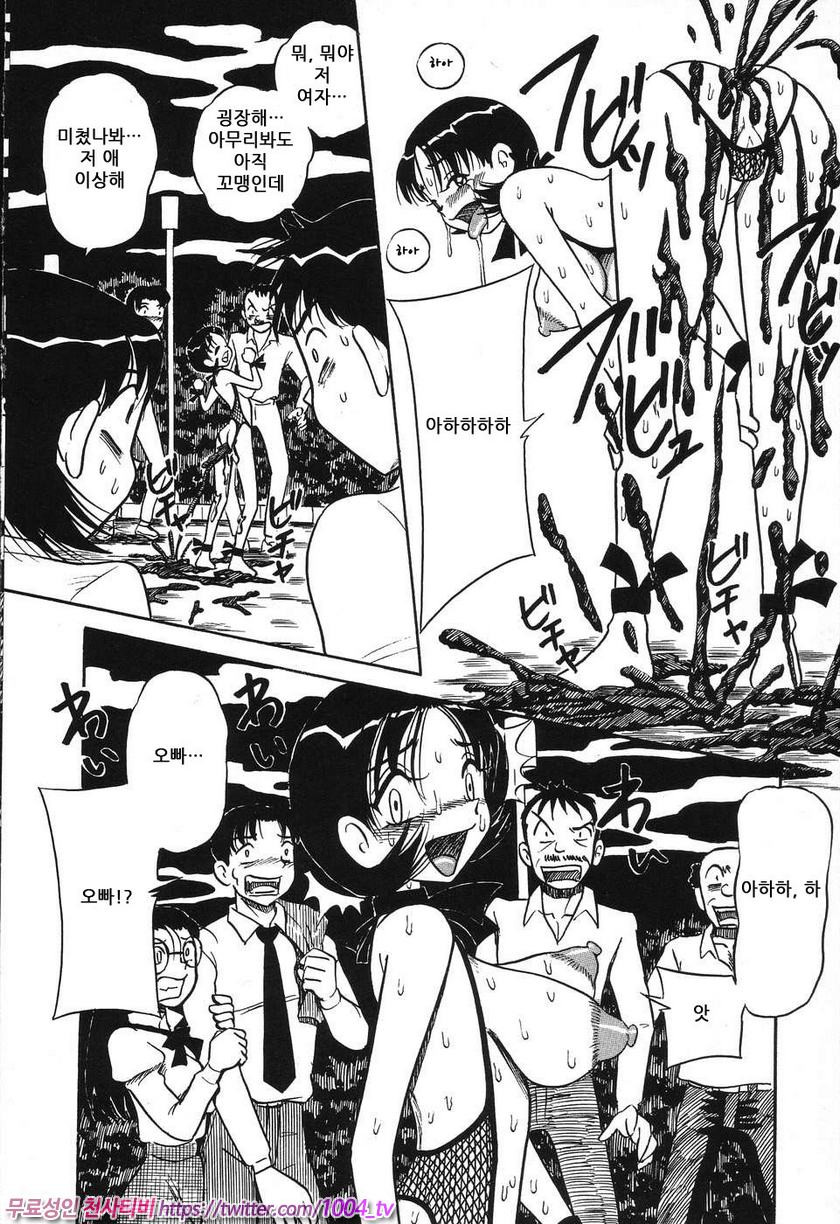 여동생 밧줄로 젖짜기#7 처녀 아날 프레젠트 항문공주_by 망가 이미지 #18