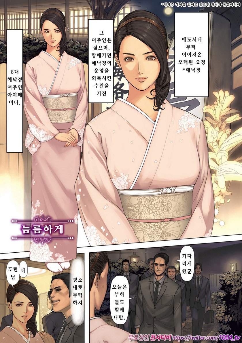 NON VIRGIN#10 늠름하게(올컬러)_by 망가 이미지 #1