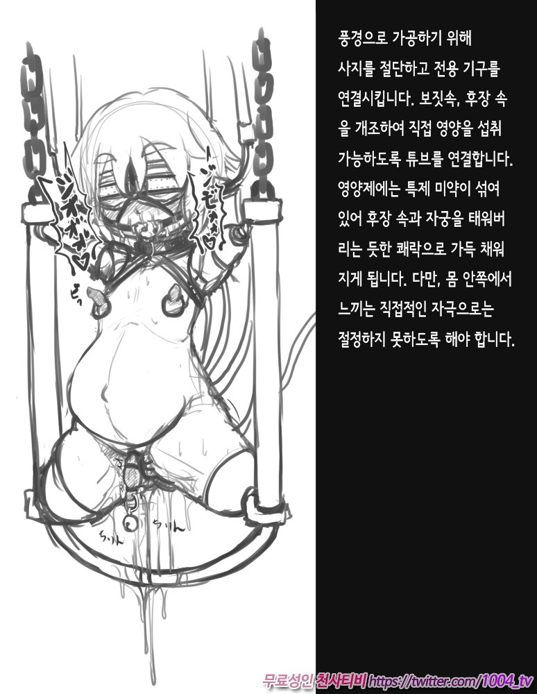 WHY Don't you_by 망가 이미지 #7