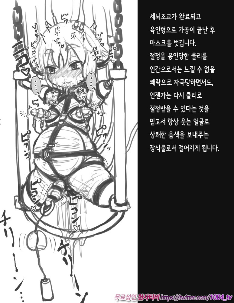 WHY Don't you_by 망가 이미지 #9