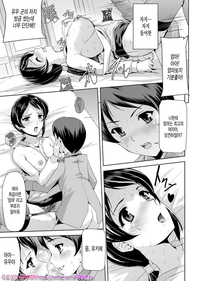 영웅왕녀#10 상식 밖의_by 망가 이미지 #12