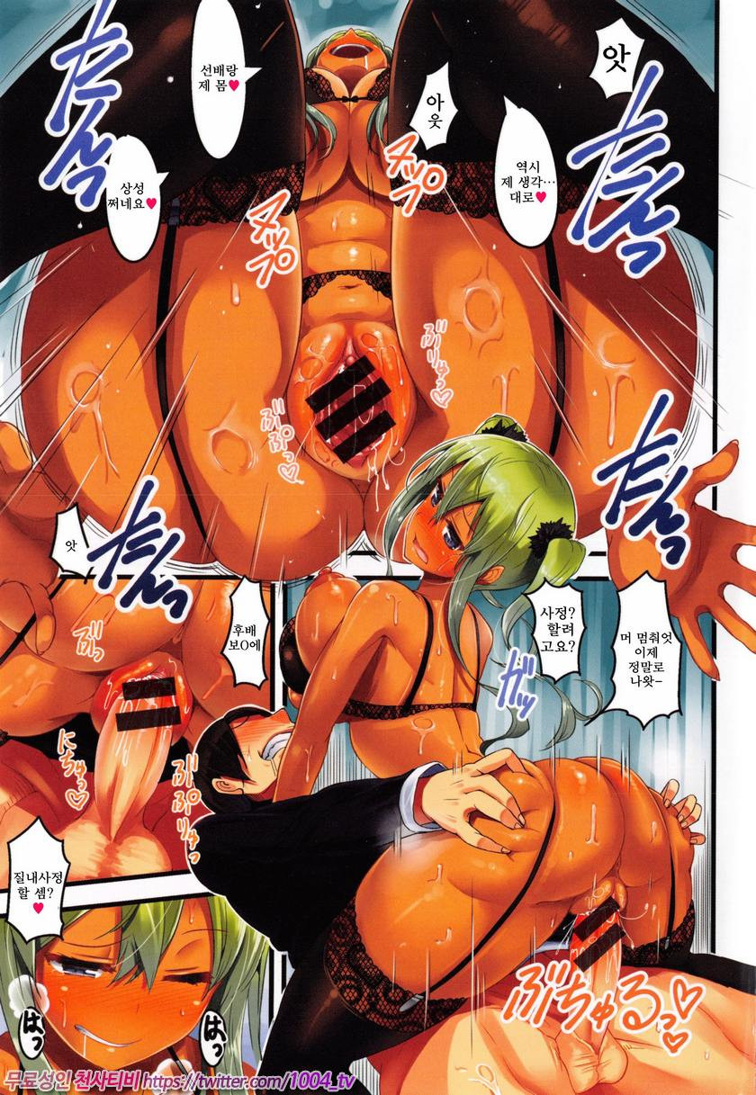 빗치 스트림(Bitch Stream)#2 따끈따끈 ぎゃるっくす_by 망가 이미지 #3