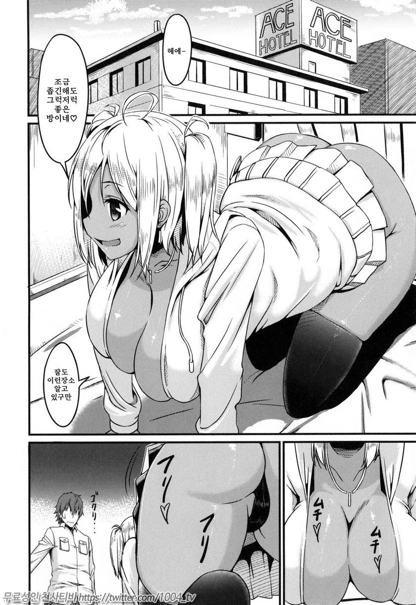 빗치 스트림(Bitch Stream)#10 Ride On Bitch_by 망가 이미지 #6