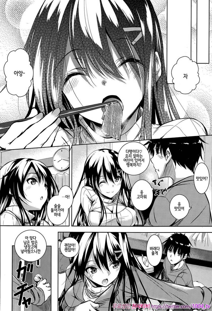 애액투성이#2 서로 뎁혀주기_by 망가 이미지 #4