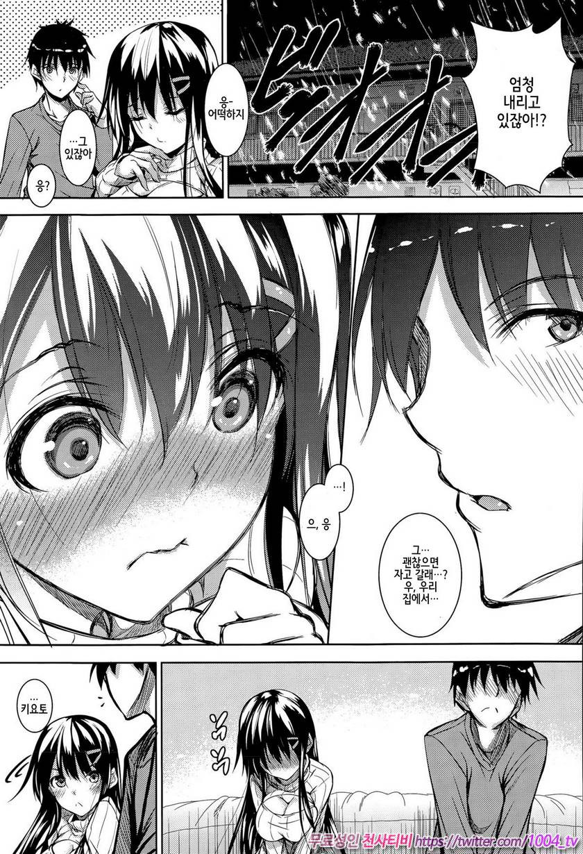 애액투성이#2 서로 뎁혀주기_by 망가 이미지 #5