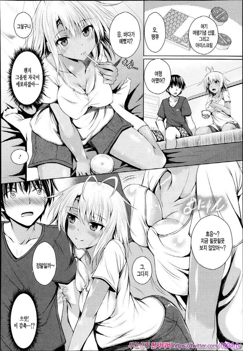 애액투성이#4 썬텐소녀 아이스크림 범벅_by 망가 이미지 #2