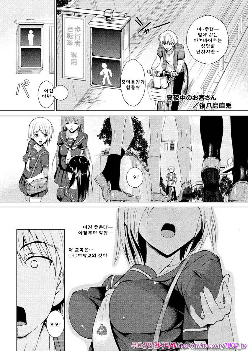 애액투성이#5 한밤중의 손님_by 망가 이미지 #1