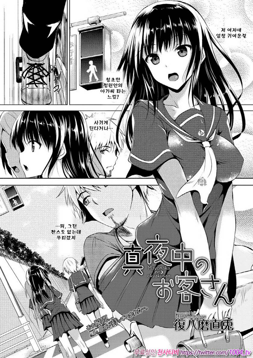 애액투성이#5 한밤중의 손님_by 망가 이미지 #2
