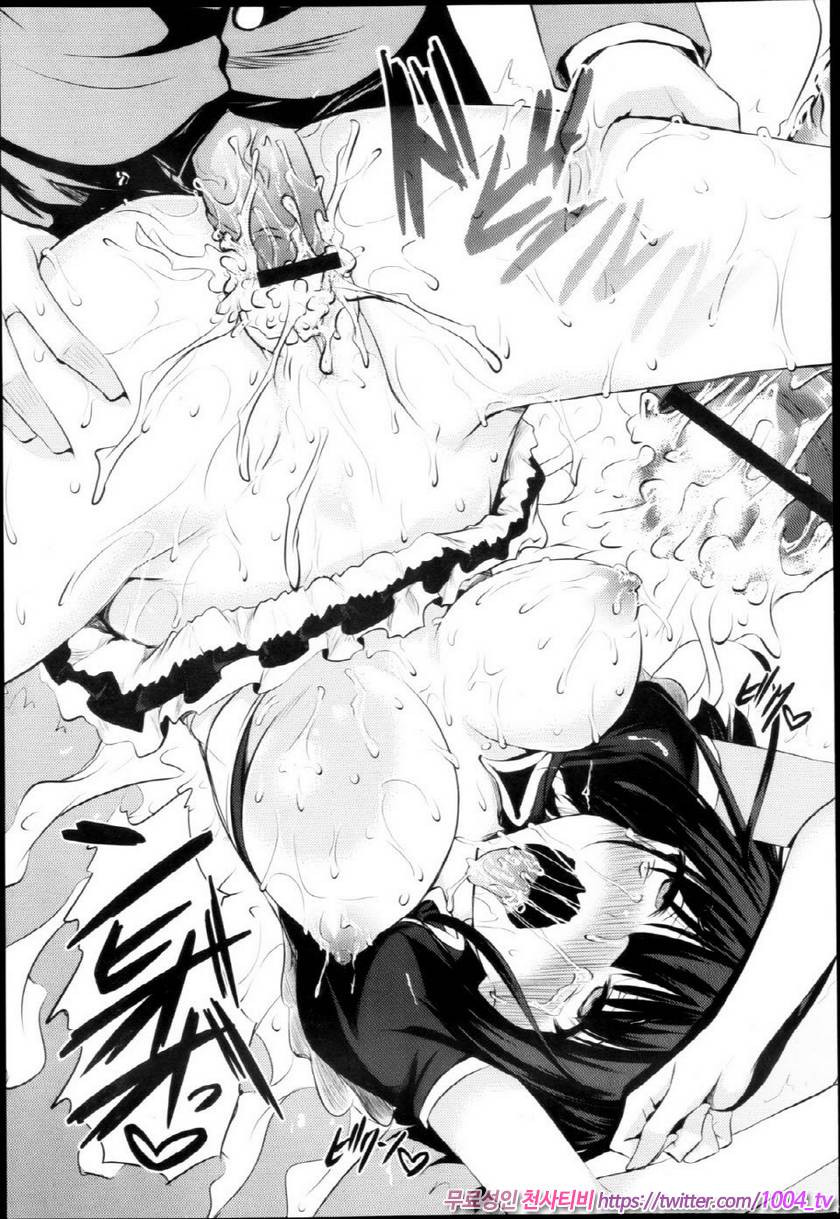 애액투성이#6 전세 메이드 씨_by 망가 이미지 #23