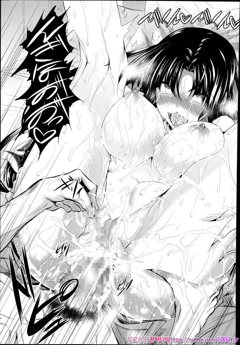 애액투성이#9 검 그녀 두 번째_by 망가 이미지 #19