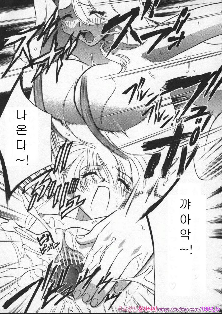 에고이스트(Egoist)#6 여신 세 자매 제2화_by 망가 이미지 #15