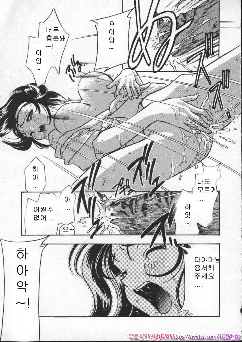 에고이스트(Egoist)#10(完) 외톨이의 시_by 망가 이미지 #5