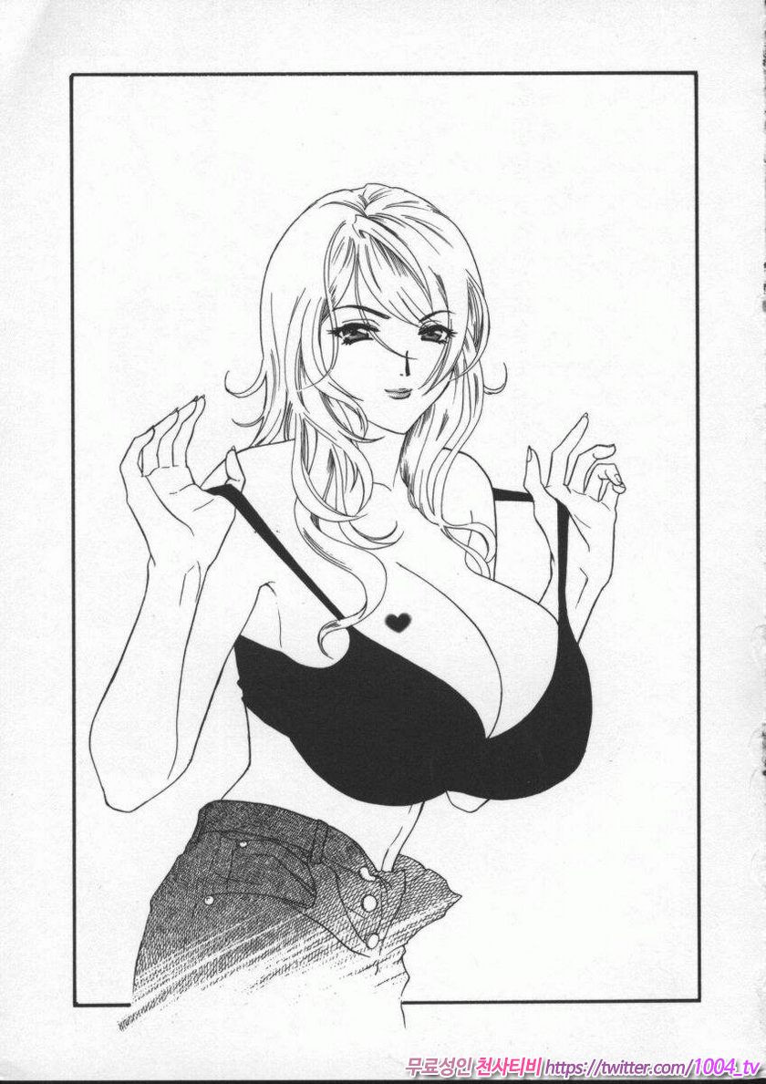 에고이스트(Egoist)#10(完) 외톨이의 시_by 망가 이미지 #17