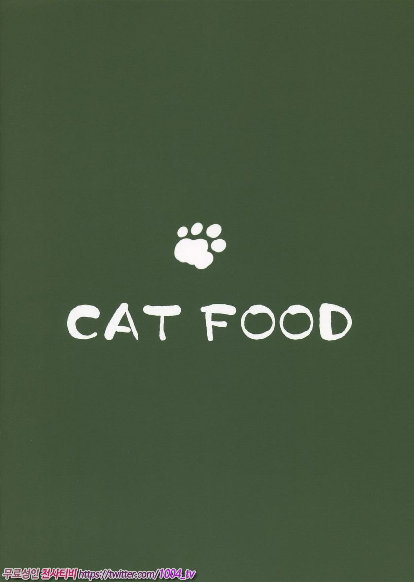 카에데 씨 다운 것!_by 망가 이미지 #18