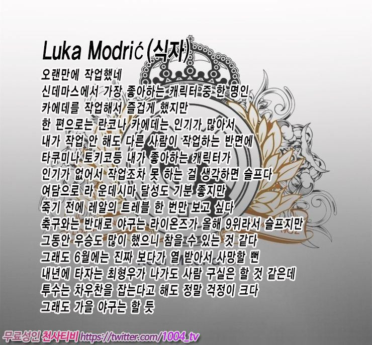 카에데 씨 다운 것!_by 망가 이미지 #19