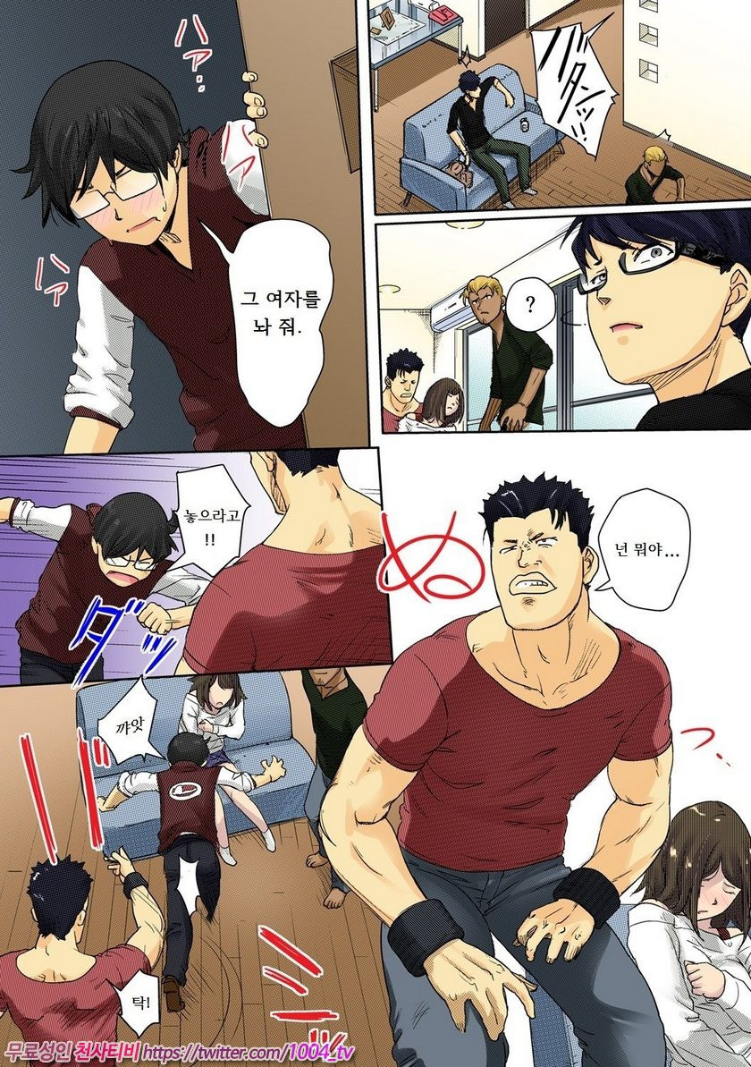 Kaikan Change Hajimete wa Onna no Karada de-_by 망가 이미지 #17