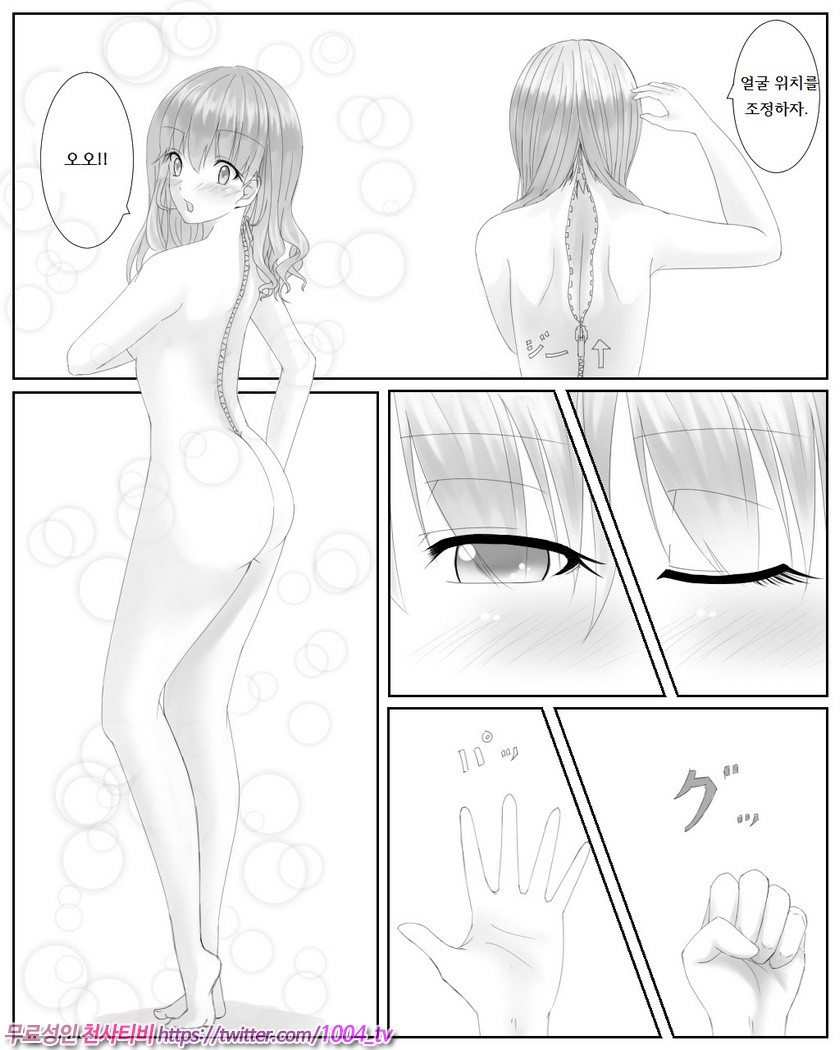 Kawamonogatari_by 망가 이미지 #5