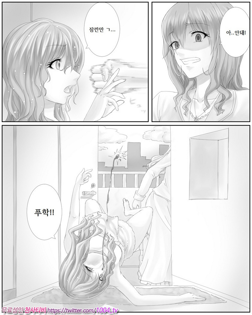 Kawamonogatari_by 망가 이미지 #12