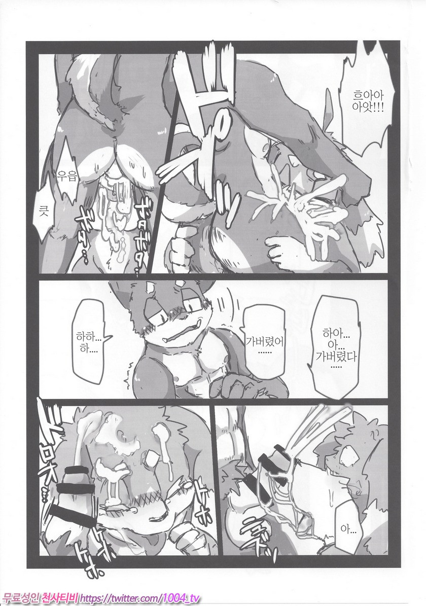 쿠니x닥스 이야기 1편_by 망가 이미지 #21