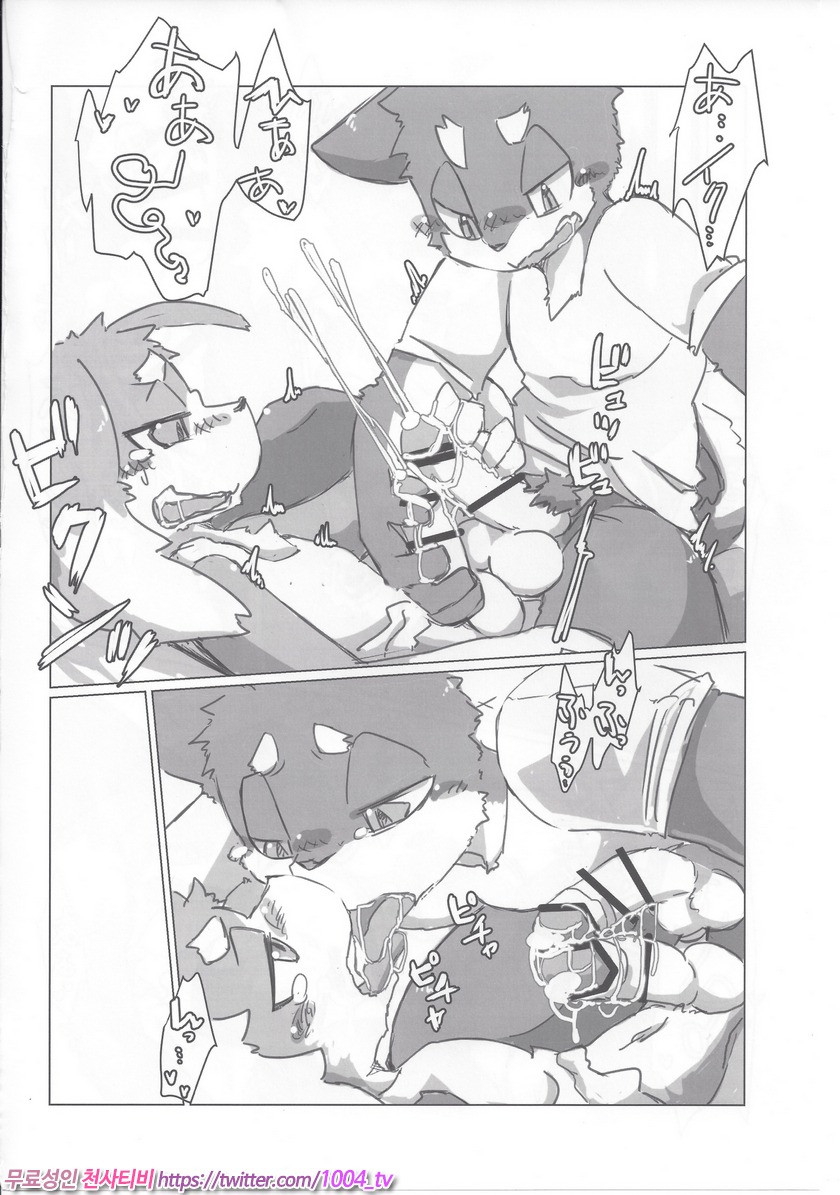 쿠니x닥스 이야기 1편_by 망가 이미지 #38