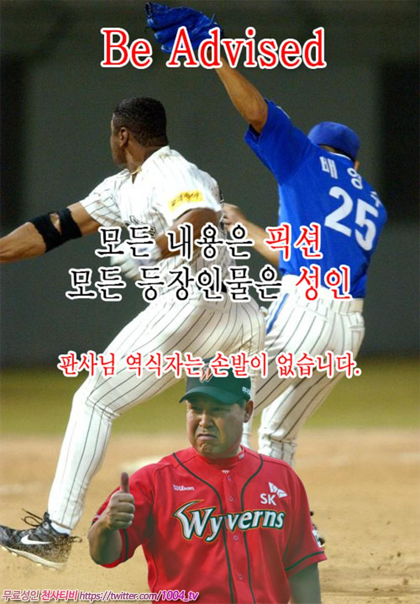 플래피#1 Flappy Cattle_by 망가 이미지 #8