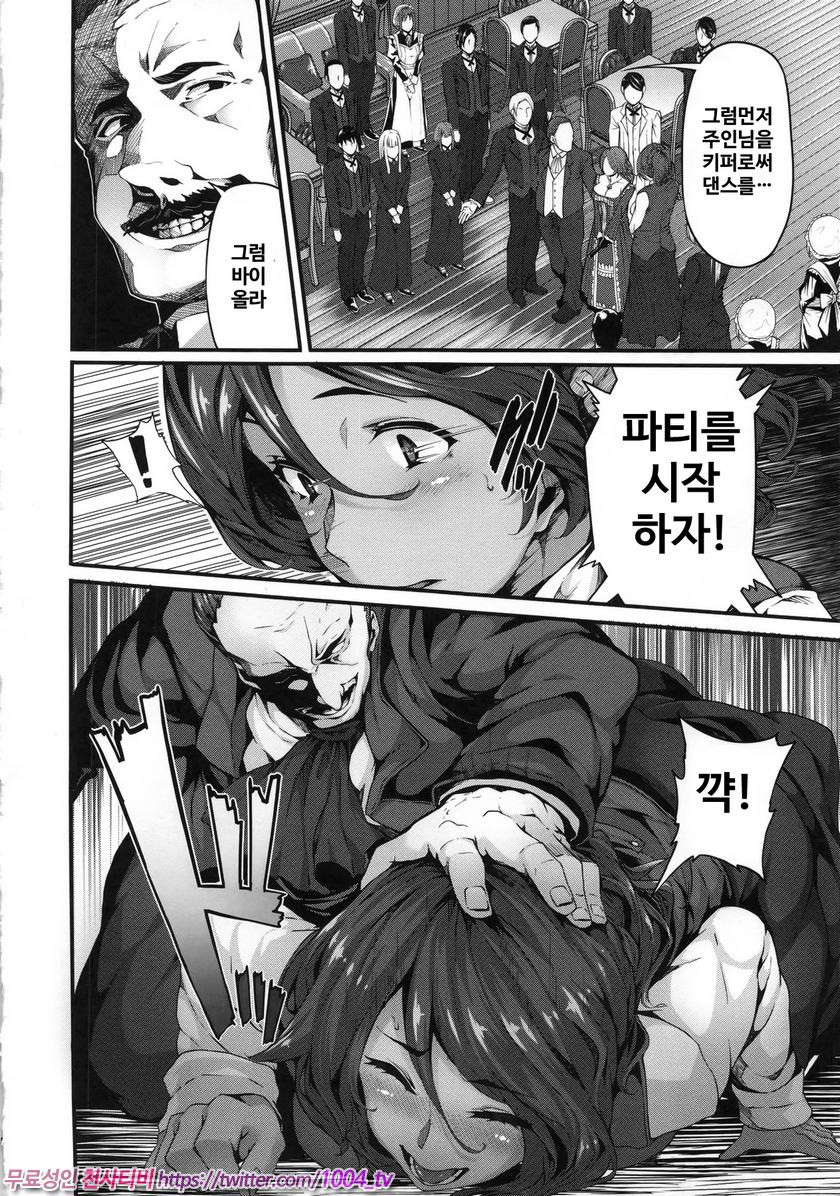 파나티시즘#4 Fanaticism~광연의 성야~_by 망가 이미지 #6