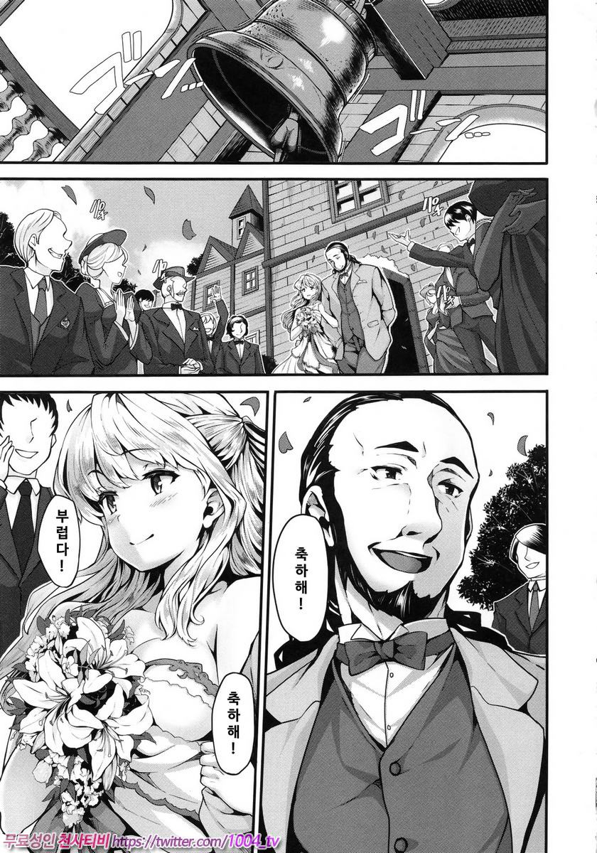 파나티시즘#5 Lily ties_by 망가 이미지 #5