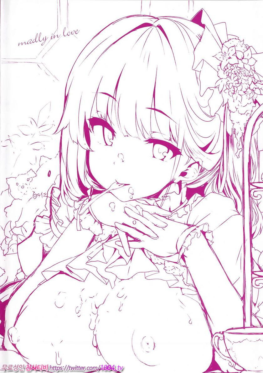 파나티시즘#6(完) mitigation_by 망가 이미지 #46