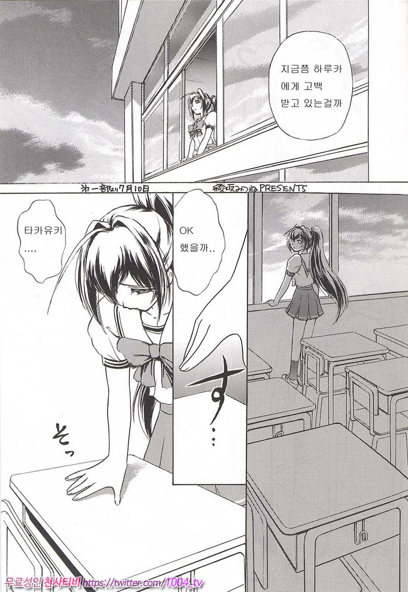 눈물 달(涙月)_by 망가 이미지 #2