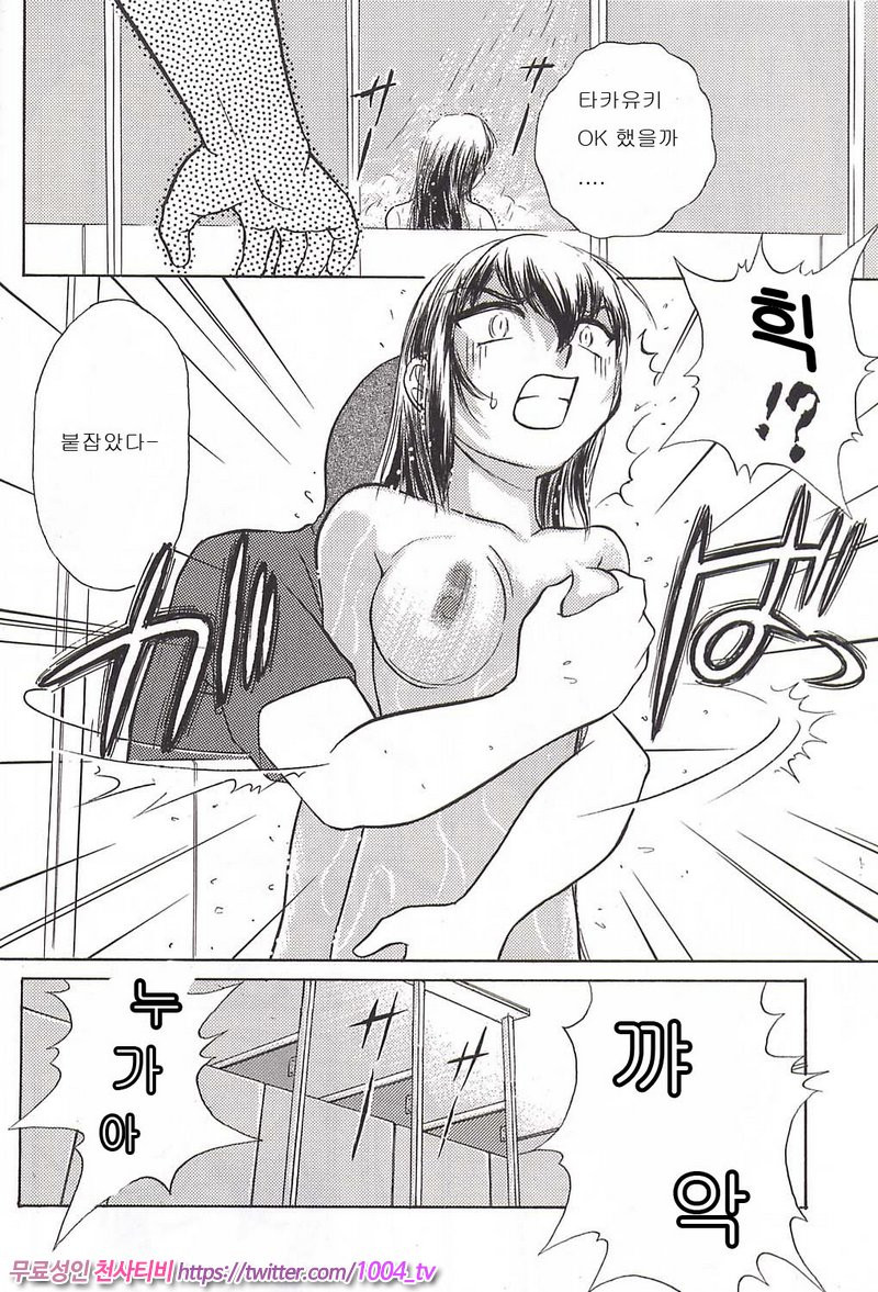 눈물 달(涙月)_by 망가 이미지 #7