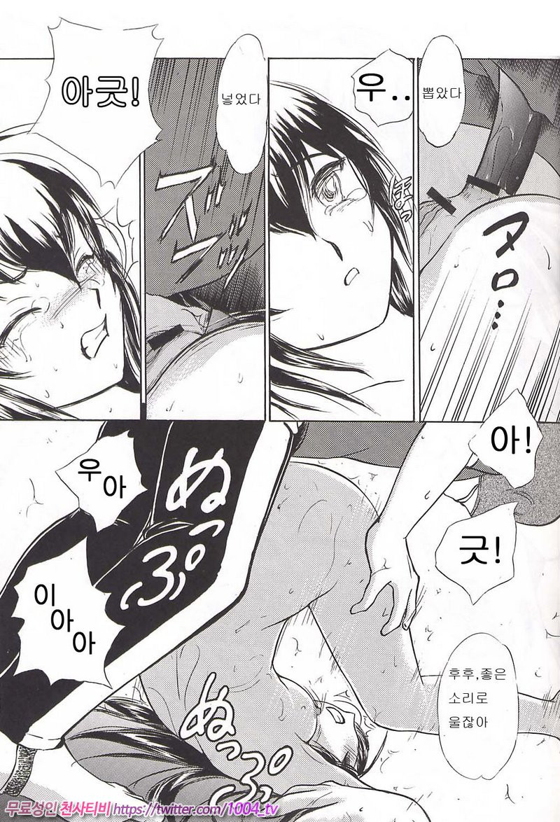 눈물 달(涙月)_by 망가 이미지 #22