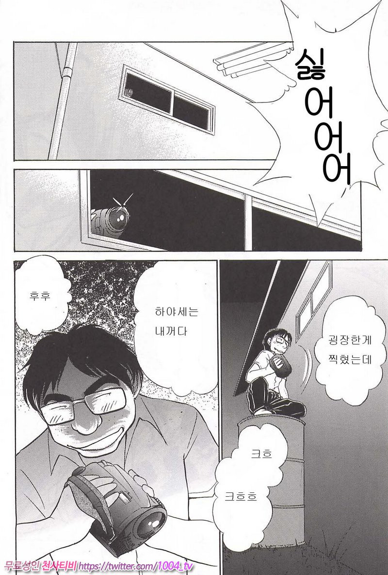 눈물 달(涙月)_by 망가 이미지 #29