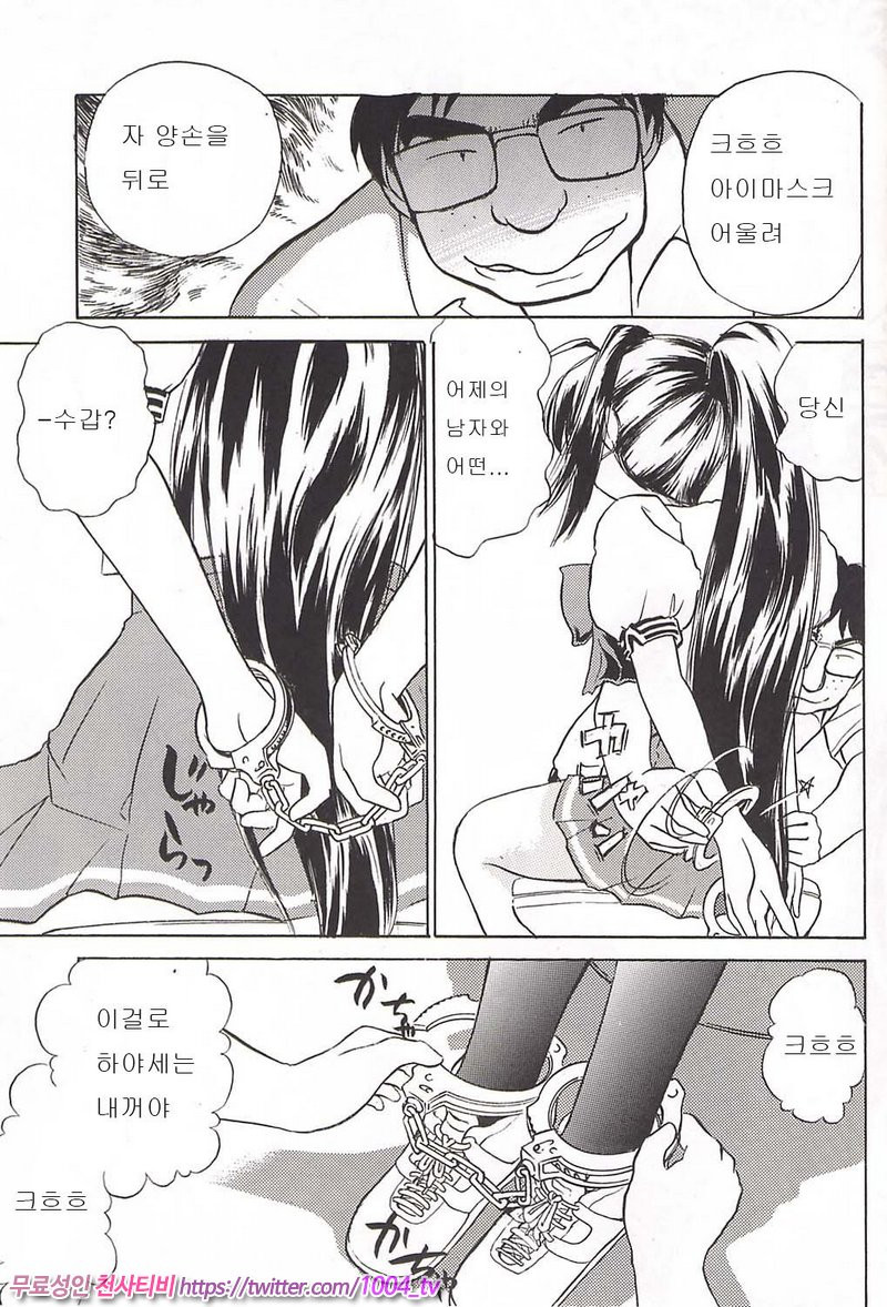 눈물 달(涙月)_by 망가 이미지 #34