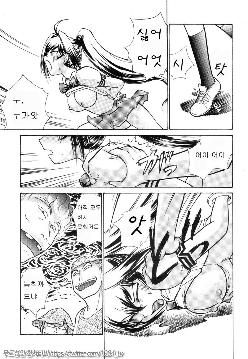 눈물 달(涙月)7_by 망가 이미지 #4