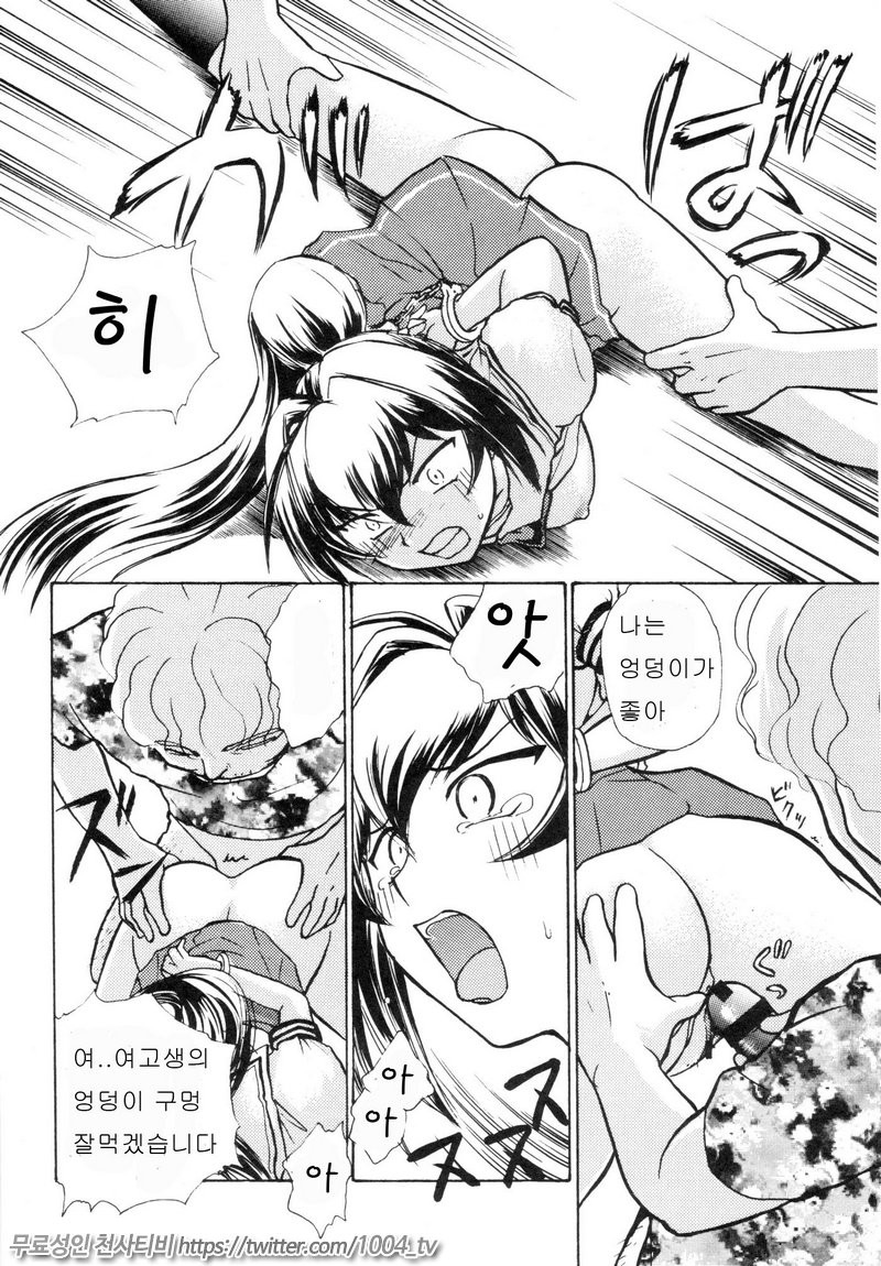 눈물 달(涙月)7_by 망가 이미지 #5