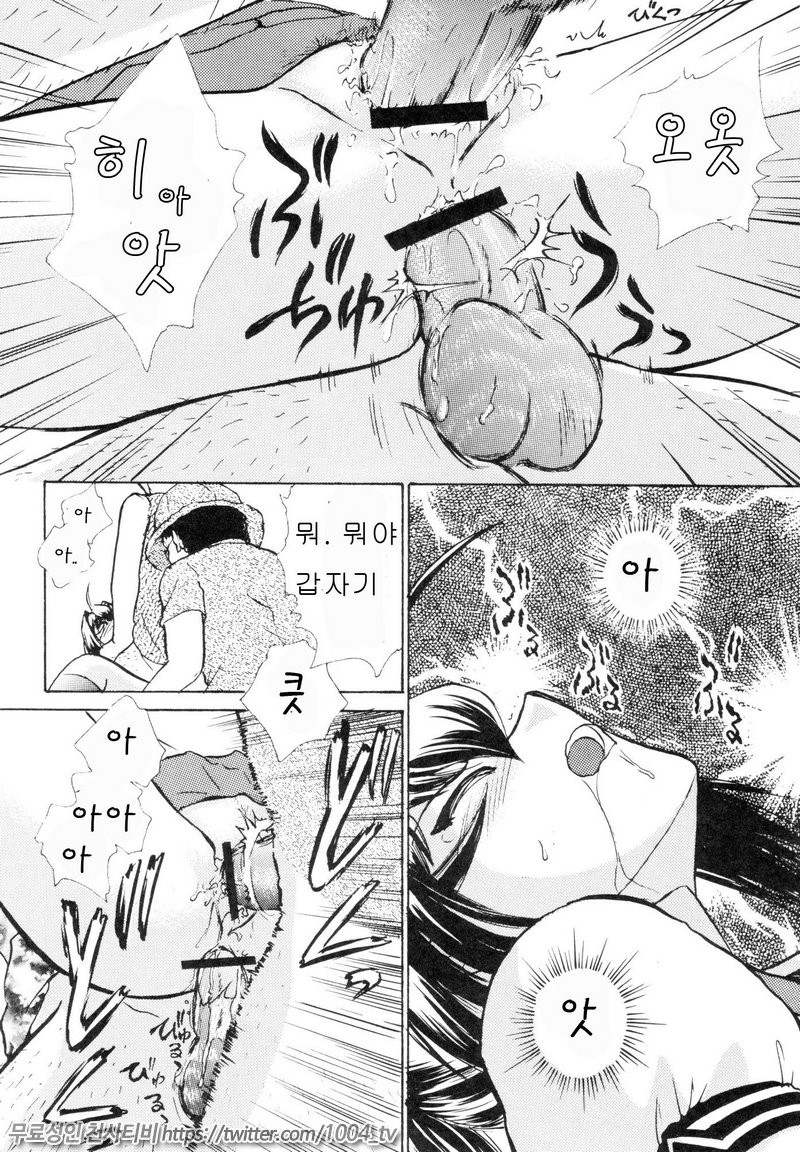 눈물 달(涙月)7_by 망가 이미지 #13